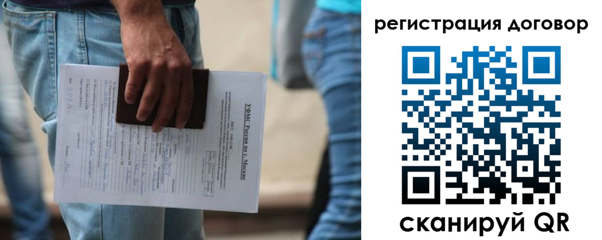 временная регистрация гарантия в Кирсе