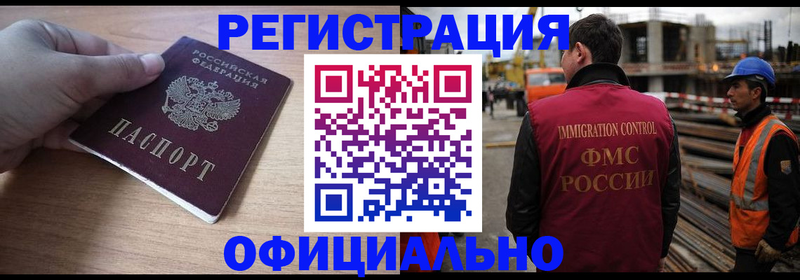 прописка для военкомата в Кирсе